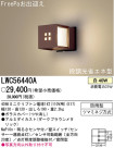 ѥʥ˥åŹ PANASONIC ƥꥢ饤 LWC56440A