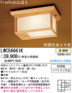 ѥʥ˥åŹ PANASONIC ƥꥢ饤 LWC56661K