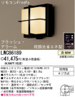 ѥʥ˥åŹ PANASONIC ƥꥢ饤 LWC86189