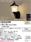 ѥʥ˥åŹ PANASONIC ƥꥢ饤 LWC86308BK