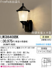 ѥʥ˥åŹ PANASONIC ƥꥢ饤 LWC86408BK