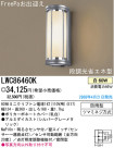 ѥʥ˥åŹ PANASONIC ƥꥢ饤 LWC86460K