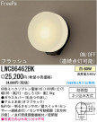 ѥʥ˥åŹ PANASONIC ƥꥢ饤 LWC86462BK