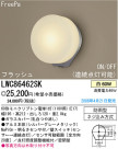 ѥʥ˥åŹ PANASONIC ƥꥢ饤 LWC86462SK