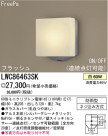 ѥʥ˥åŹ PANASONIC ƥꥢ饤 LWC86463SK