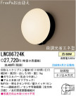 ѥʥ˥åŹ PANASONIC ƥꥢ饤 LWC86724K