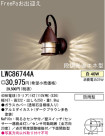 ѥʥ˥åŹ PANASONIC ƥꥢ饤 LWC86744A