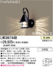 ѥʥ˥åŹ PANASONIC ƥꥢ饤 LWC86744B