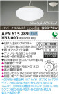 ߾ KOIZUMI ָڥ APN615289