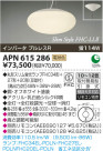 ߾ KOIZUMI ָڥ APN615286