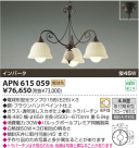 ߾ KOIZUMI ָڥ APN615059