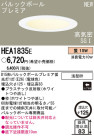 PANASONIC ѥʥ˥åŹ 饤 HEA1835E