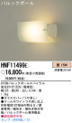 PANASONIC ѥʥ˥åŹ ֥饱å HNF11499E