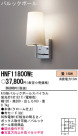 PANASONIC ѥʥ˥åŹ ֥饱å HNF11800WE