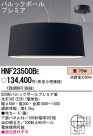 PANASONIC ѥʥ˥åŹ ڥ HNF23500BE