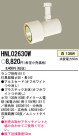 PANASONIC ѥʥ˥åŹ ݥåȥ饤 HNL02630W