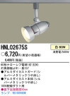 PANASONIC ѥʥ˥åŹ ݥåȥ饤 HNL02675S