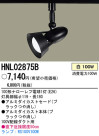 PANASONIC ѥʥ˥åŹ ݥåȥ饤 HNL02875B