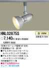 PANASONIC ѥʥ˥åŹ ݥåȥ饤 HNL02875S