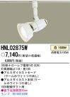 PANASONIC ѥʥ˥åŹ ݥåȥ饤 HNL02875W