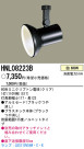 PANASONIC ѥʥ˥åŹ ݥåȥ饤 HNL08223B