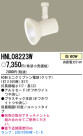 PANASONIC ѥʥ˥åŹ ݥåȥ饤 HNL08223W