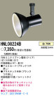 PANASONIC ѥʥ˥åŹ ݥåȥ饤 HNL08224B