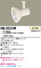 PANASONIC ѥʥ˥åŹ ݥåȥ饤 HNL08224W