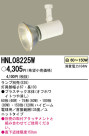 PANASONIC ѥʥ˥åŹ ݥåȥ饤 HNL08225W