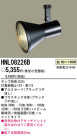 PANASONIC ѥʥ˥åŹ ݥåȥ饤 HNL08226B