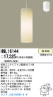 PANASONIC ѥʥ˥åŹ ڥ HNL16144