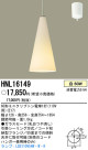 PANASONIC ѥʥ˥åŹ ڥ HNL16149