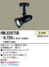 PANASONIC ѥʥ˥åŹ ݥåȥ饤 HNL82675B