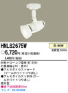 PANASONIC ѥʥ˥åŹ ݥåȥ饤 HNL82675W