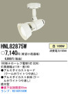 PANASONIC ѥʥ˥åŹ ݥåȥ饤 HNL82875W