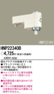 PANASONIC ѥʥ˥åŹ ¾° HNP22340B