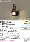 PANASONIC ѥʥ˥åŹ ƥꥢ饤 LWC86744AK