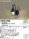 PANASONIC ѥʥ˥åŹ ƥꥢ饤 LWC86744BK