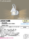 PANASONIC ѥʥ˥åŹ ƥꥢ饤 LWC86744WK