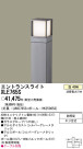 PANASONIC ѥʥ˥åŹ ƥꥢ饤 XLE765S