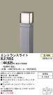 PANASONIC ѥʥ˥åŹ ƥꥢ饤 XLE785S