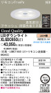 PANASONIC ѥʥ˥åŹ ƥꥢ饤 XLGDC650LE1