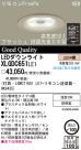 PANASONIC ѥʥ˥åŹ ƥꥢ饤 XLGDC651LE1