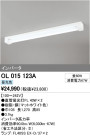 ODELIC ǥå ١饤 OL015123A