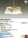 DAIKO LEDǥꥢ DPN-39015Y