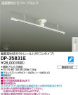 DAIKO ŵ ʰ׼ռȥ졼(⥳󥿥) ȥ졼 DP-35831E