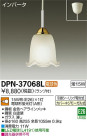 DAIKO ŵ ڥ DPN-37068L