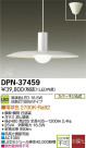 DAIKO ŵ LEDڥ DECOLEDS(LED) DPN-37459