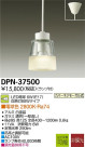 DAIKO ŵ LEDڥ DECOLEDS(LED) DPN-37500