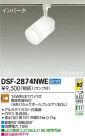 DAIKO ŵ ݥåȥ饤 DSF-2874NWE